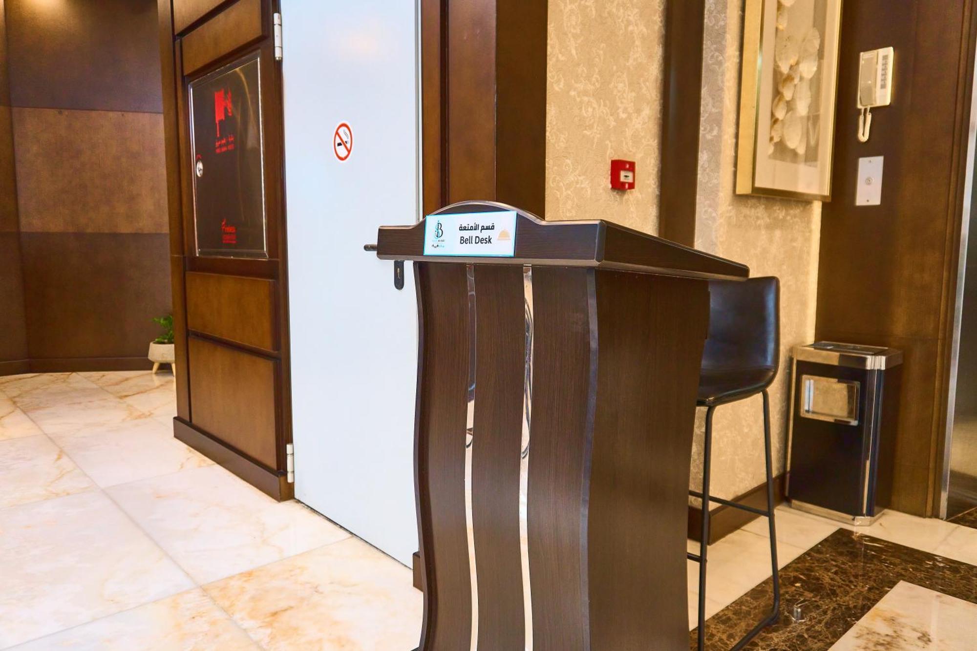 Selat Al Bait Hotel Mekka Zewnętrze zdjęcie