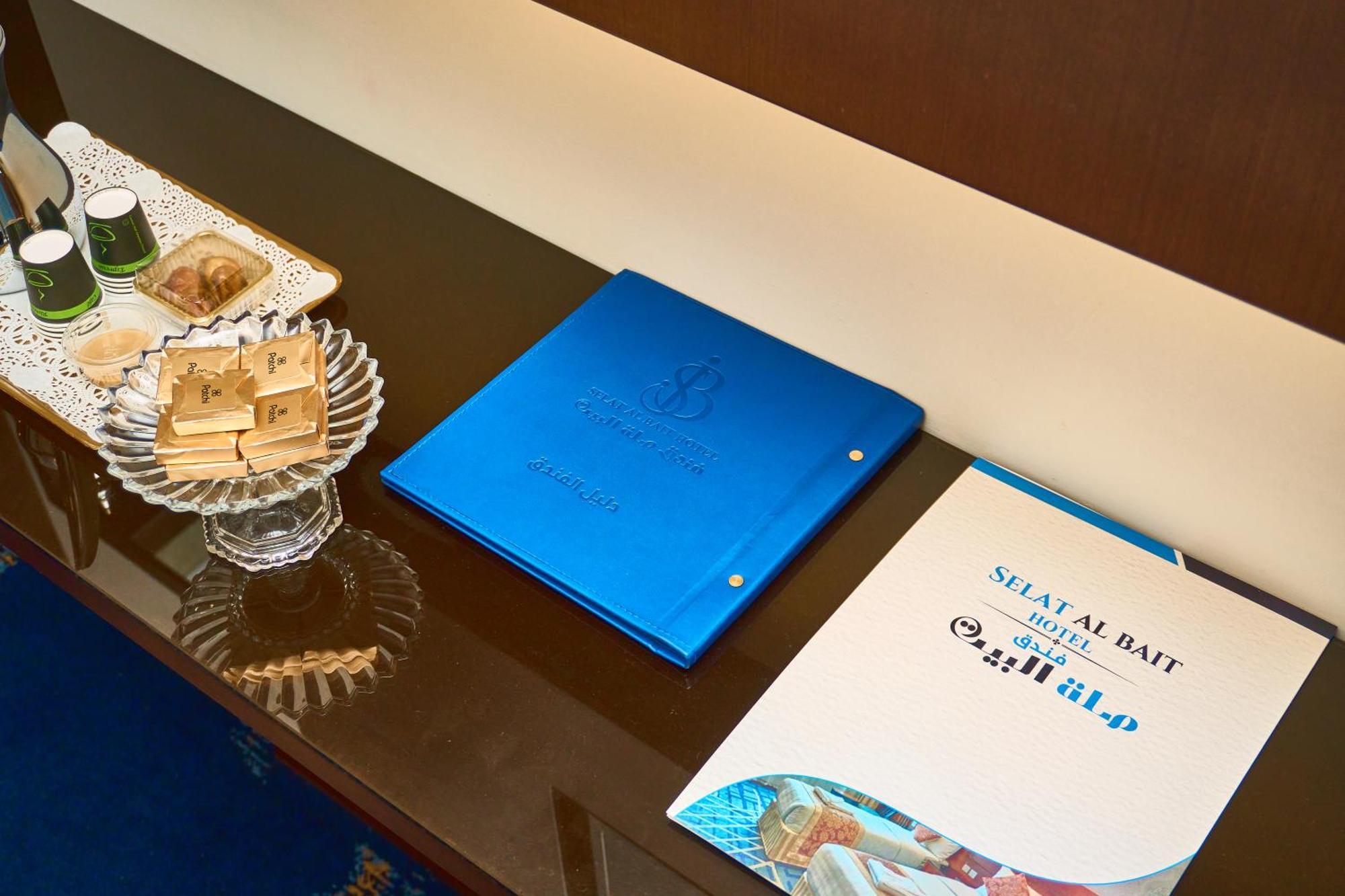 Selat Al Bait Hotel Mekka Zewnętrze zdjęcie